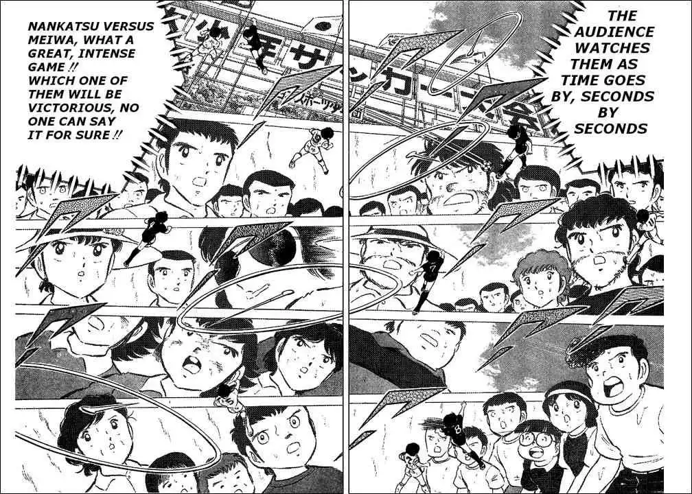 Captain Tsubasa Chapter 45 6